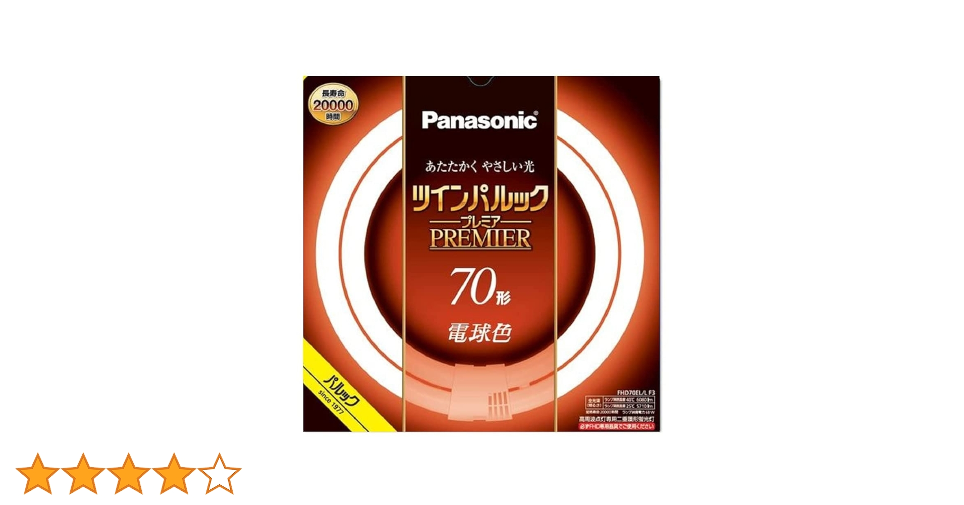 3個セット【未使用】Panasonic ツインパルック 70形 電球色 Amazon | パナソニック ツインパルック蛍光灯 70形 丸形